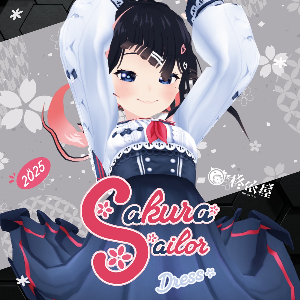 【VRoid】桜セーラー服2025｜Sakura Sailor Dress