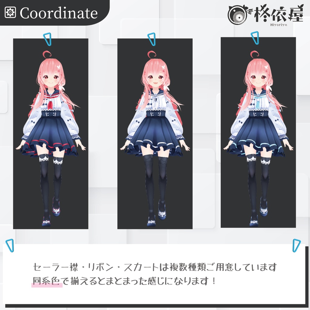 【VRoid】桜セーラー服2025|Sakura Sailor Dress