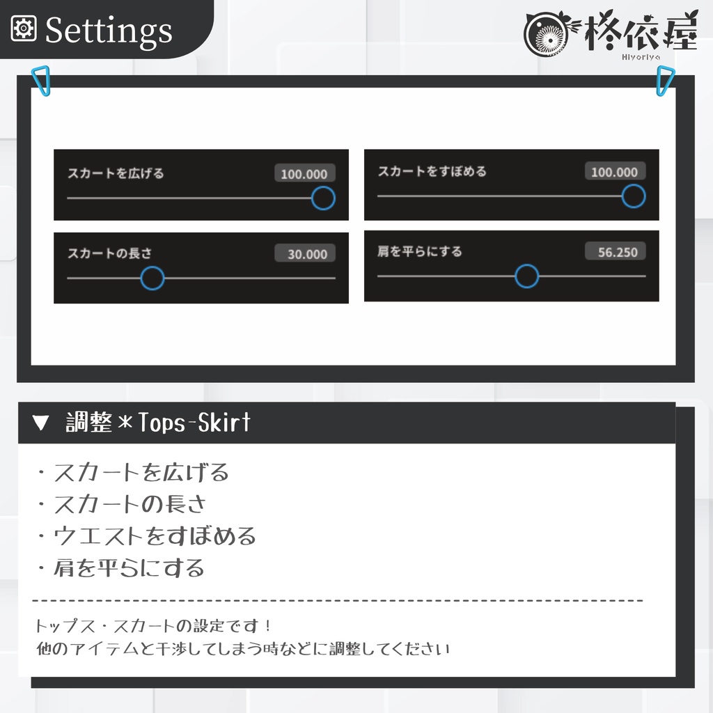 【VRoid】桜セーラー服2025|Sakura Sailor Dress