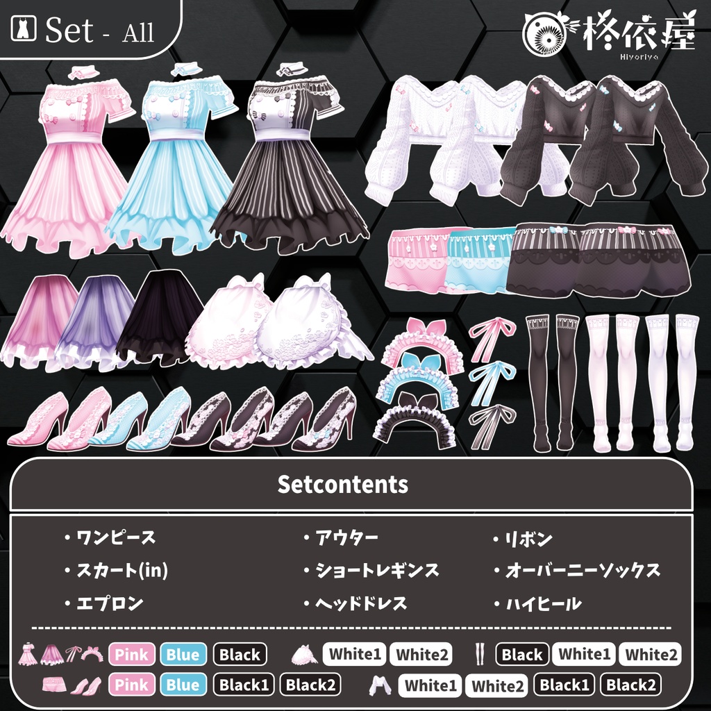 【VRoid】桜メイド服|Sakura Maid Uniform