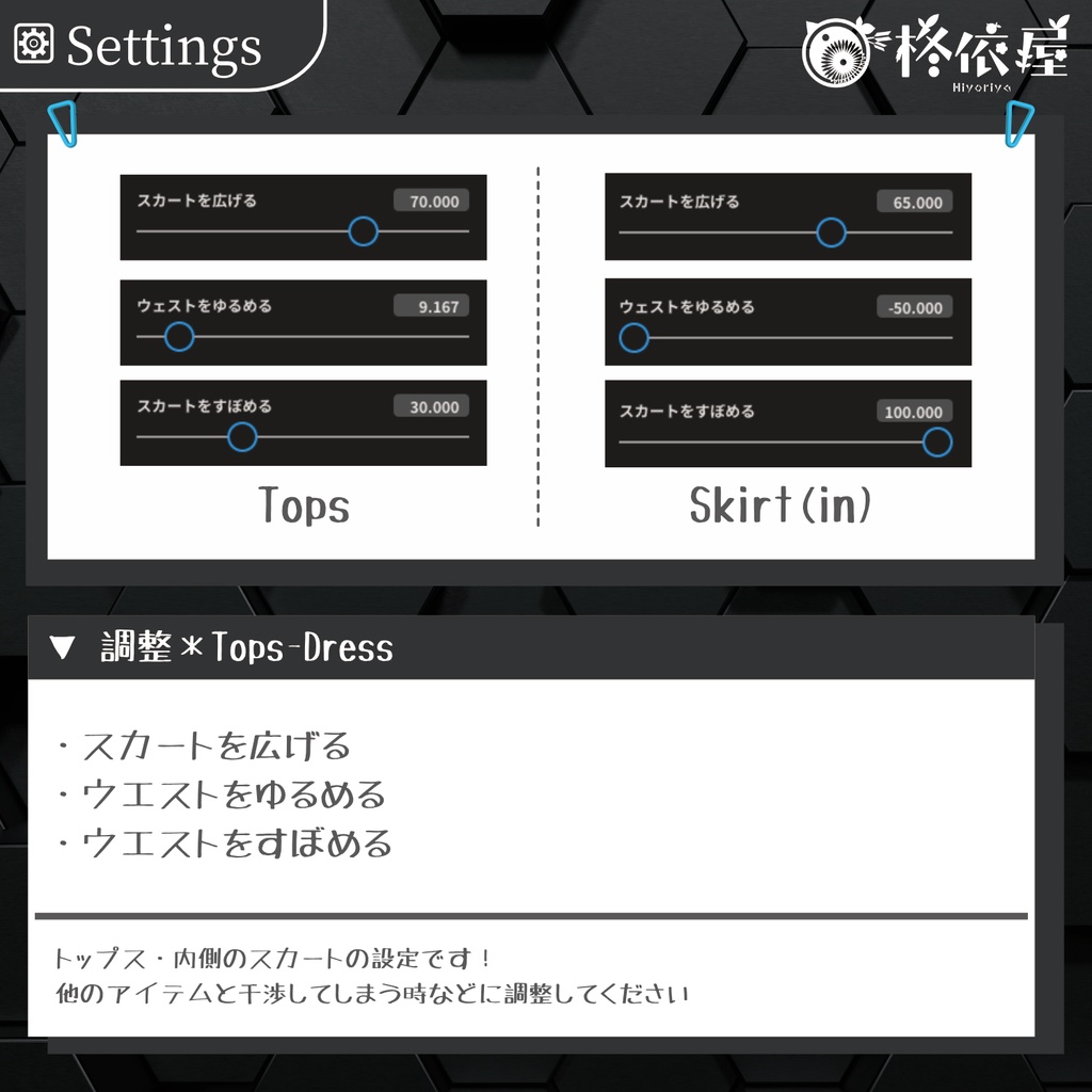 【VRoid】桜メイド服|Sakura Maid Uniform