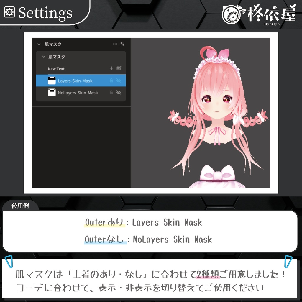 【VRoid】桜メイド服|Sakura Maid Uniform