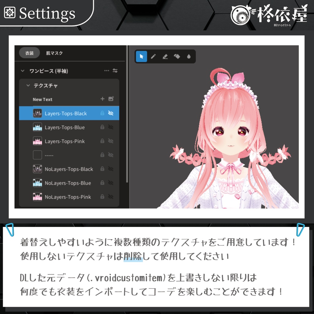 【VRoid】桜メイド服|Sakura Maid Uniform