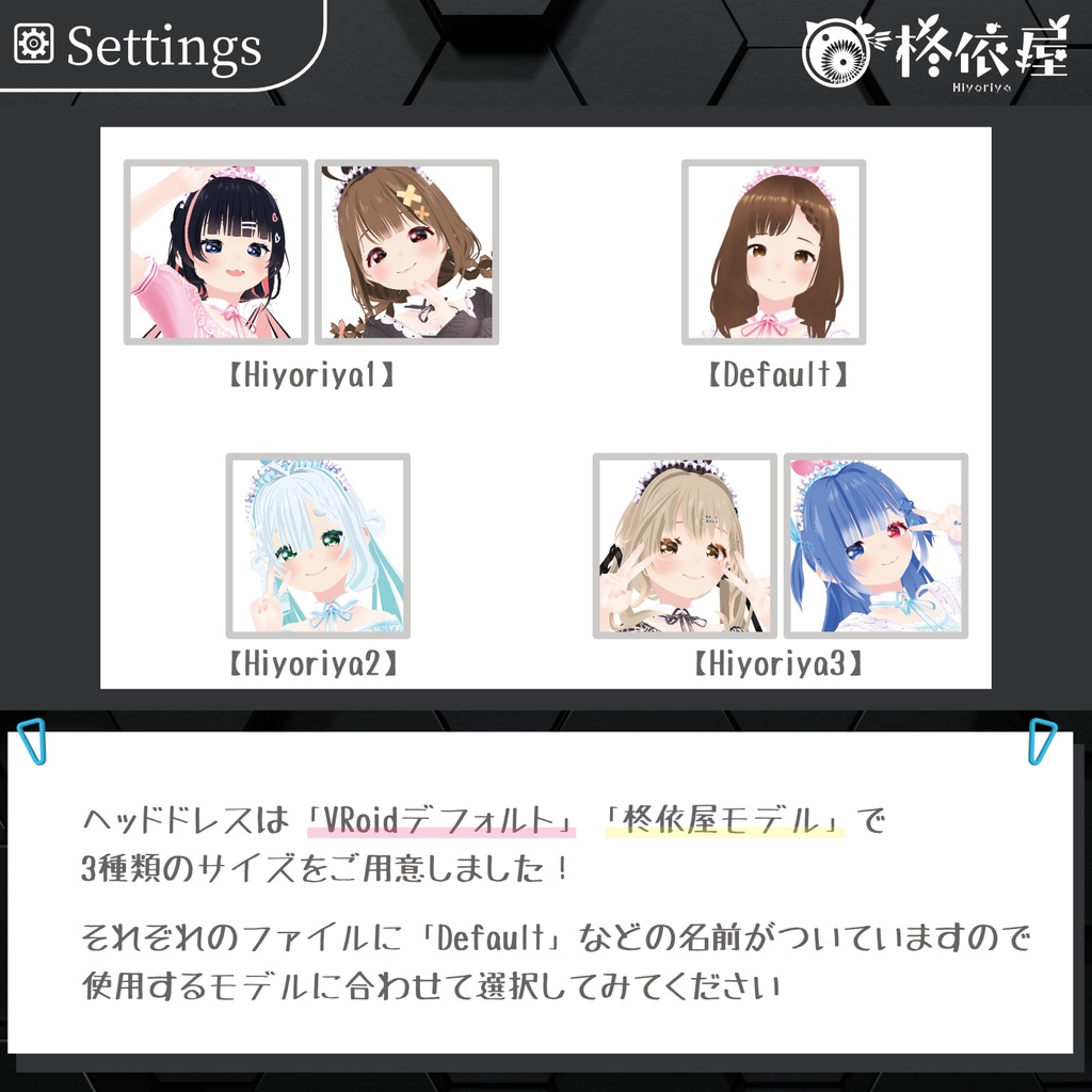 【VRoid】桜メイド服|Sakura Maid Uniform