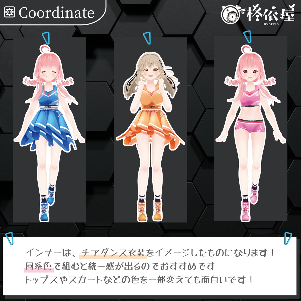 【VRoid】チア・セーラー服|Cheer Sailor