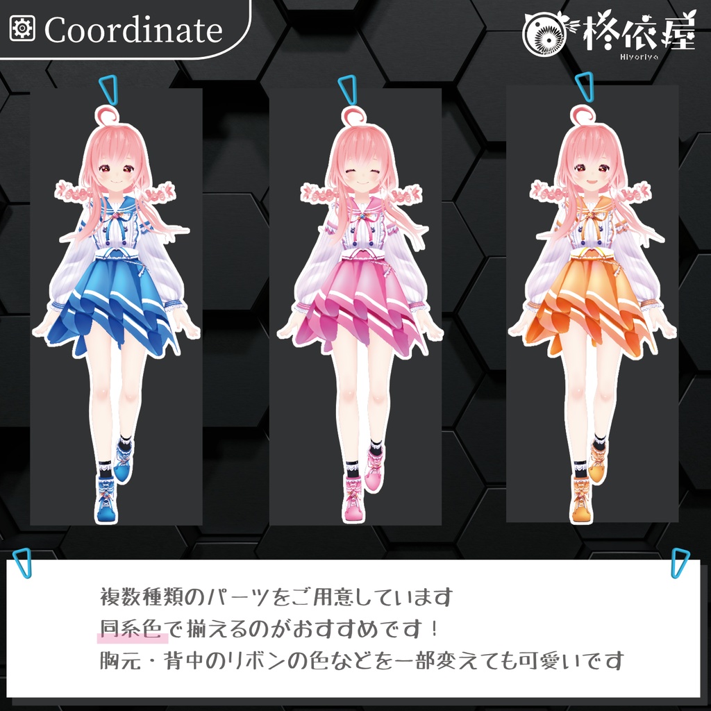 【VRoid】チア・セーラー服|Cheer Sailor