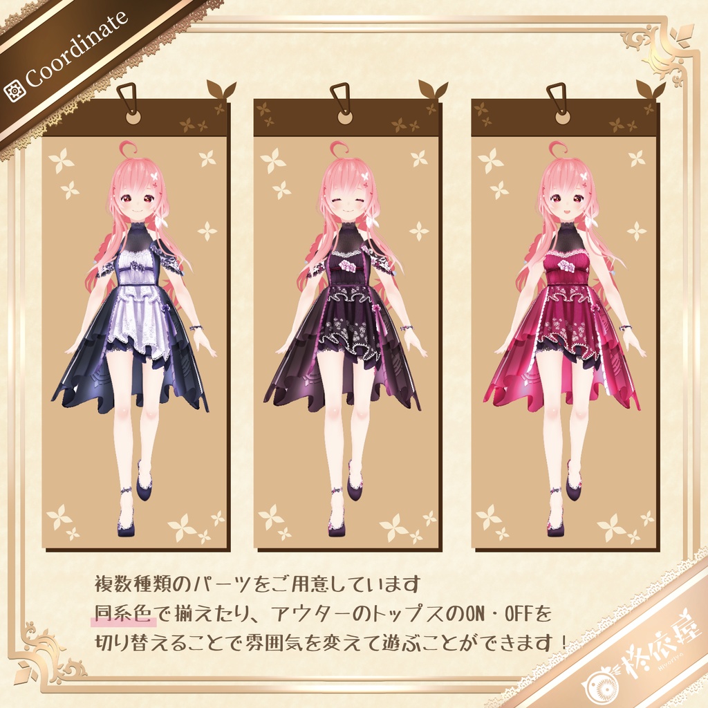 【VRoid】ローズドレス|Rose Dress