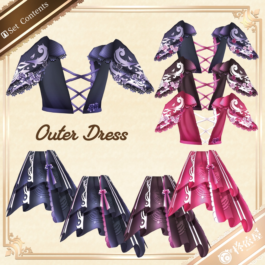 【VRoid】ローズドレス|Rose Dress