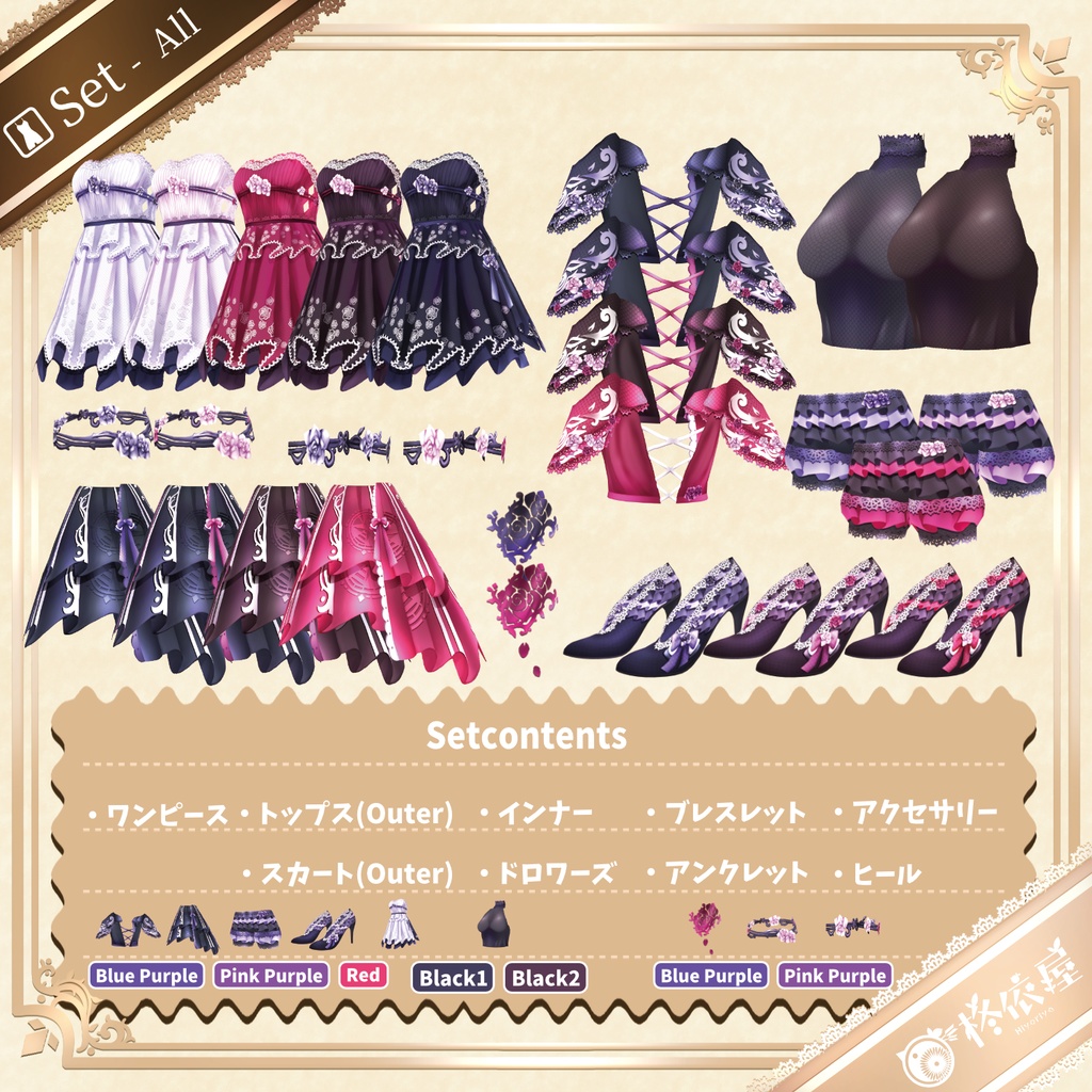 【VRoid】ローズドレス|Rose Dress