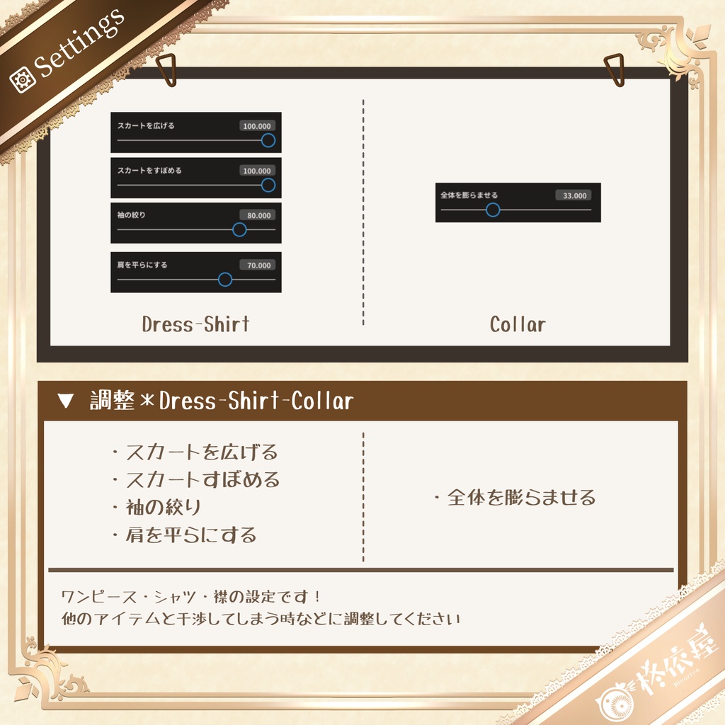 【VRoid】夏色チェックセーラー|Summer Check Sailor