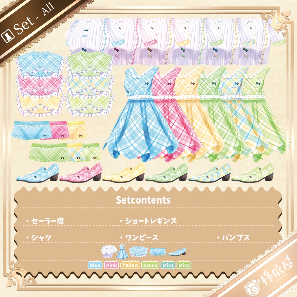 【VRoid】夏色チェックセーラー|Summer Check Sailor