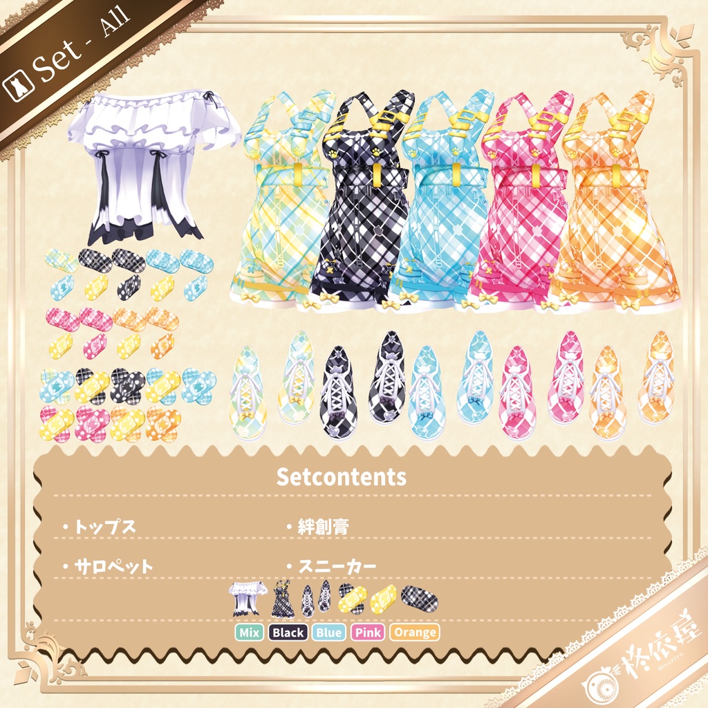 【VRoid】柴犬サロペット|Shiba Salopette