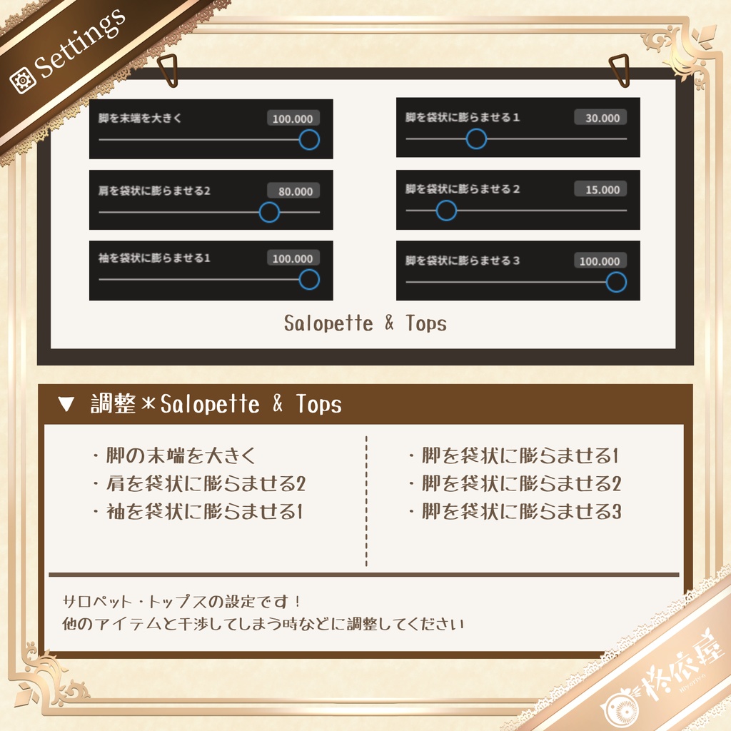 【VRoid】柴犬サロペット|Shiba Salopette