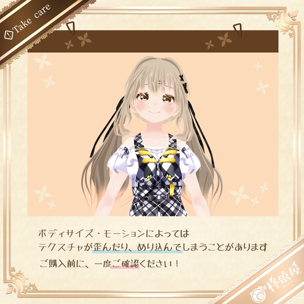 【VRoid】柴犬サロペット|Shiba Salopette