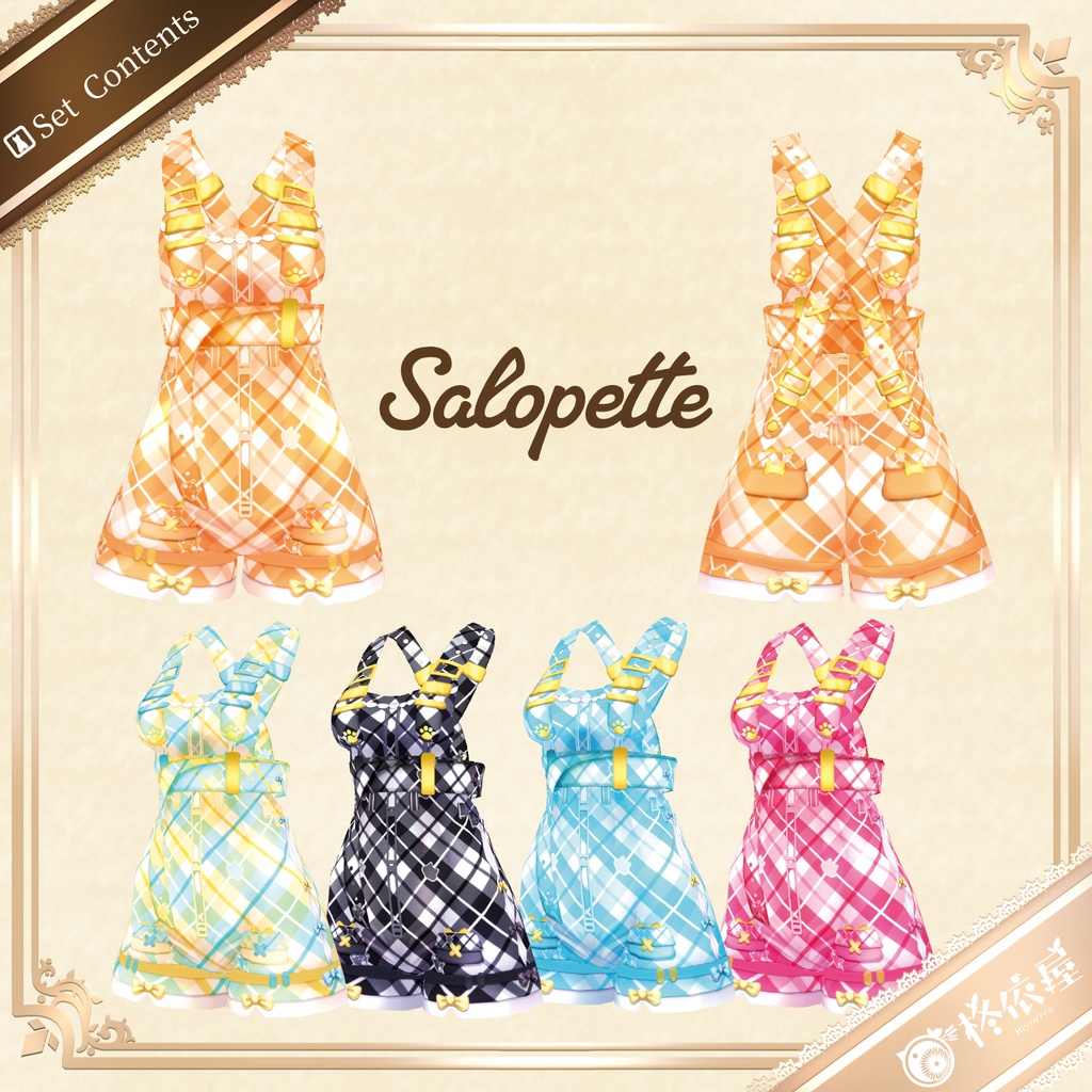 【VRoid】柴犬サロペット|Shiba Salopette