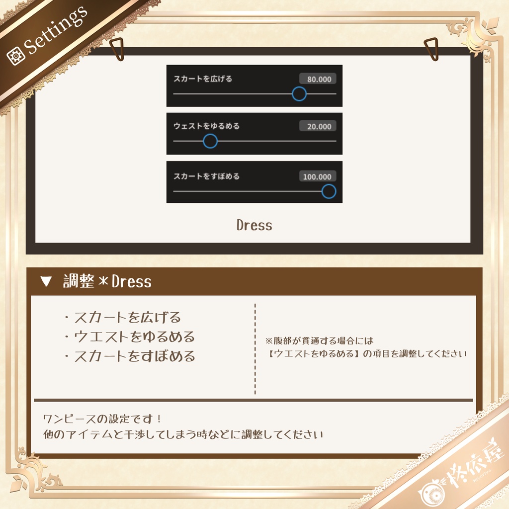 【VRoid】ビキニワンピース|Bikini Dress