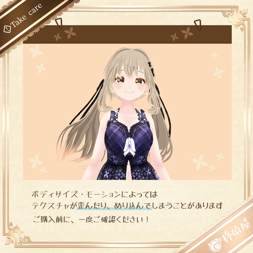 【VRoid】ビキニワンピース|Bikini Dress