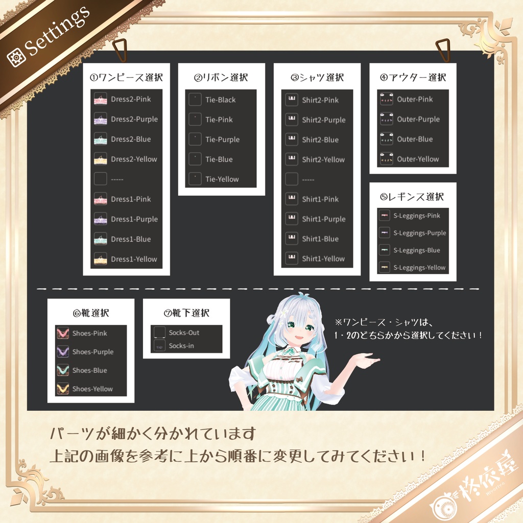 【VRoid】夏色カフェ制服|Summer Cafe Uniform