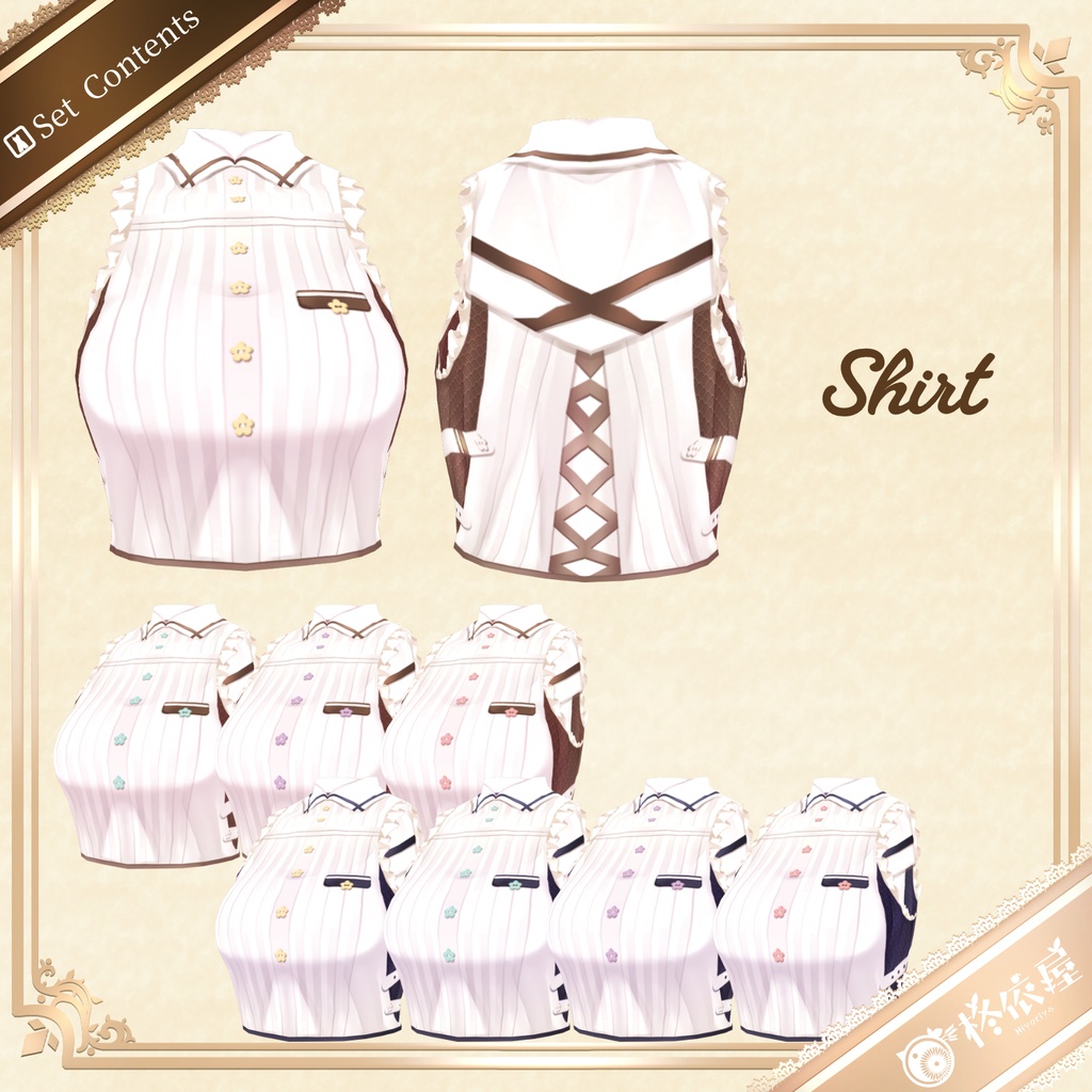 【VRoid】夏色カフェ制服|Summer Cafe Uniform