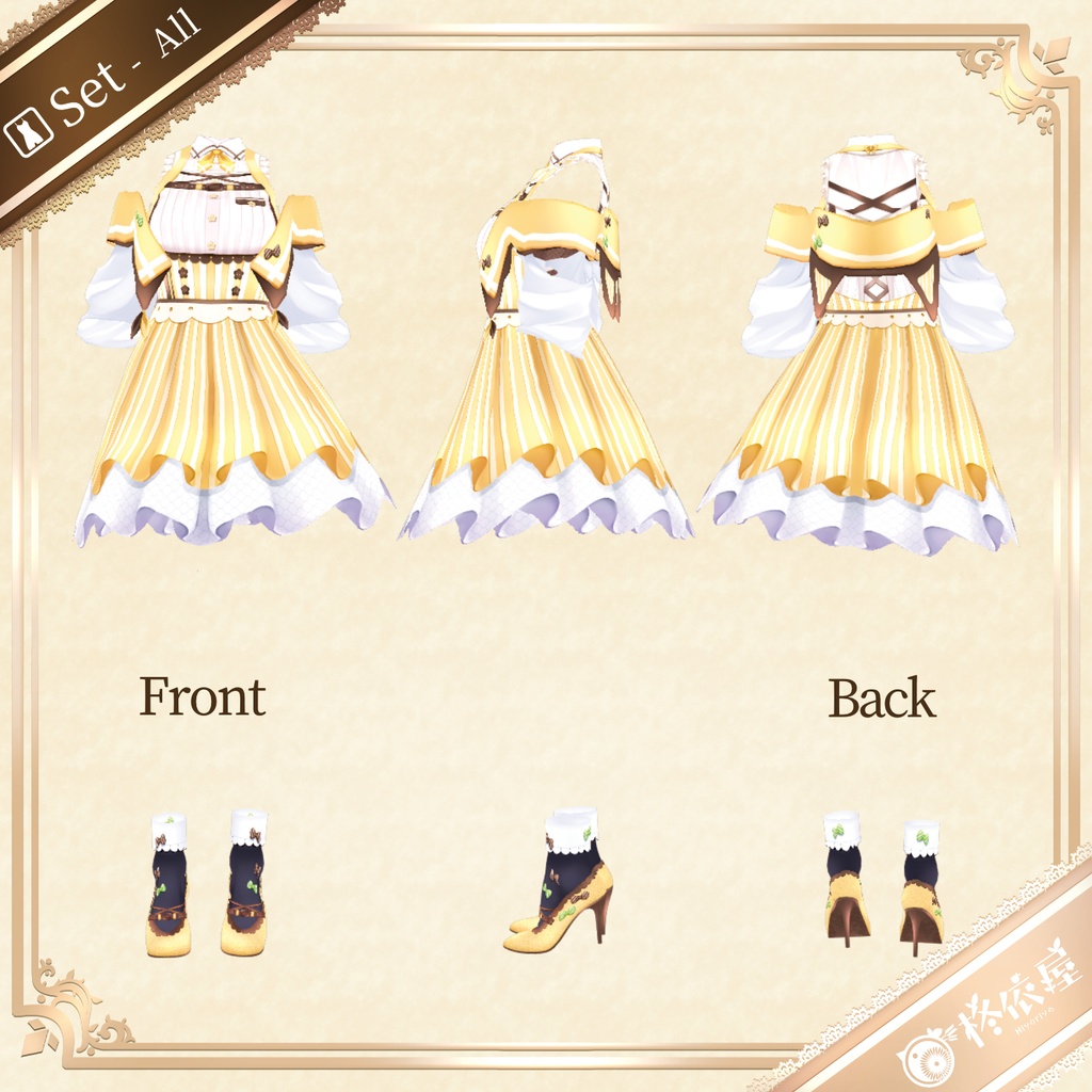 【VRoid】夏色カフェ制服|Summer Cafe Uniform