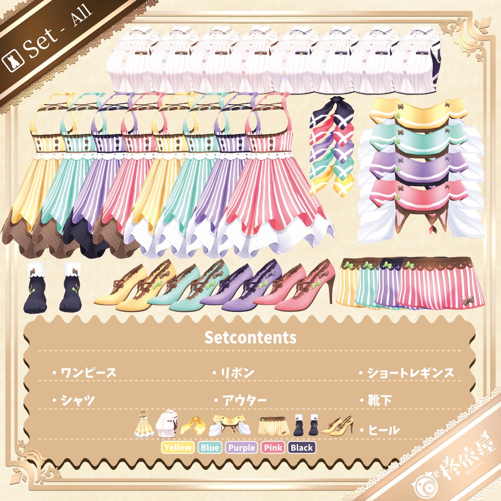 【VRoid】夏色カフェ制服|Summer Cafe Uniform