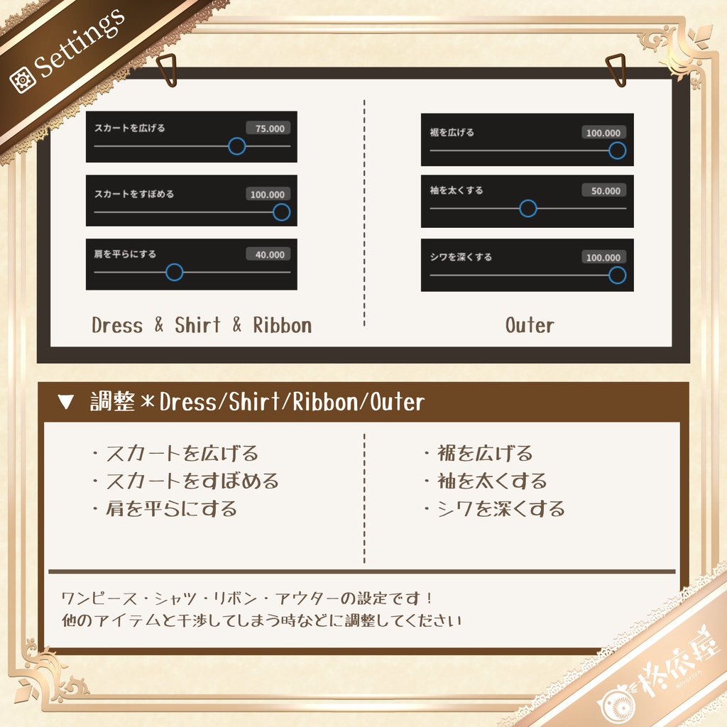 【VRoid】夏色カフェ制服|Summer Cafe Uniform