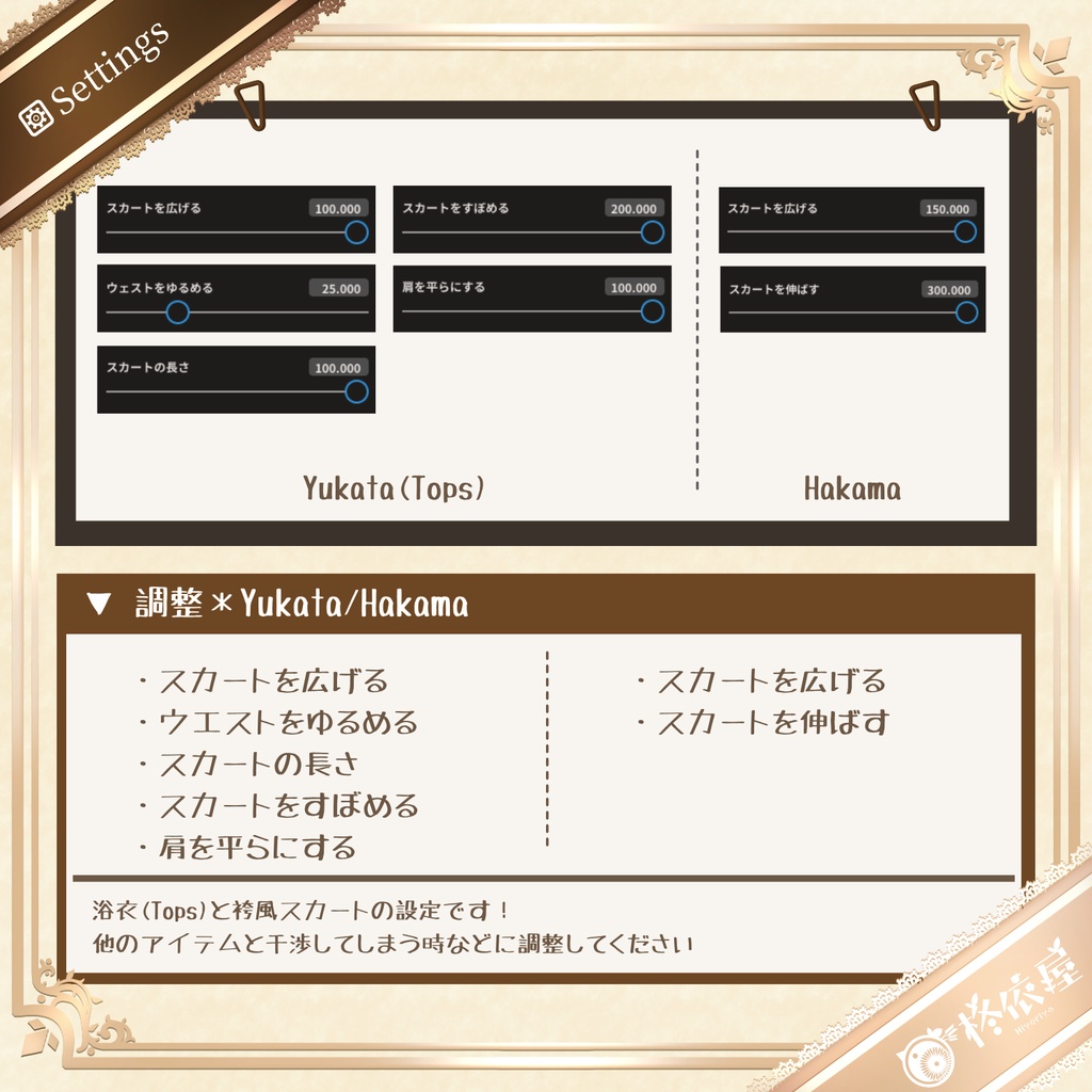 【VRoid】朝顔浴衣|Morning Glory Yukata