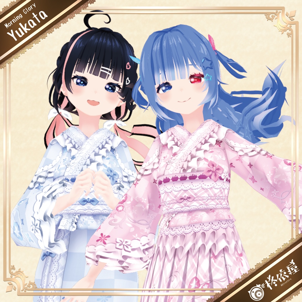 【VRoid】朝顔浴衣｜Morning Glory Yukata