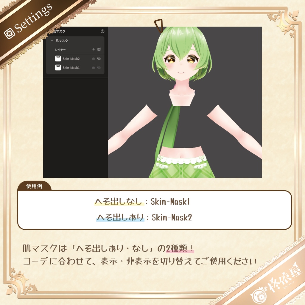 【3Dモデル】ずんだもん-VRMデータ無料DL|Zundamon