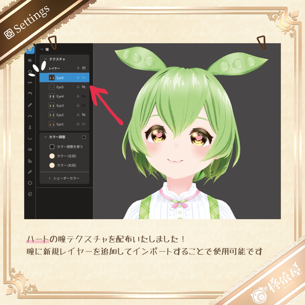 【3Dモデル】ずんだもん-VRMデータ無料DL|Zundamon
