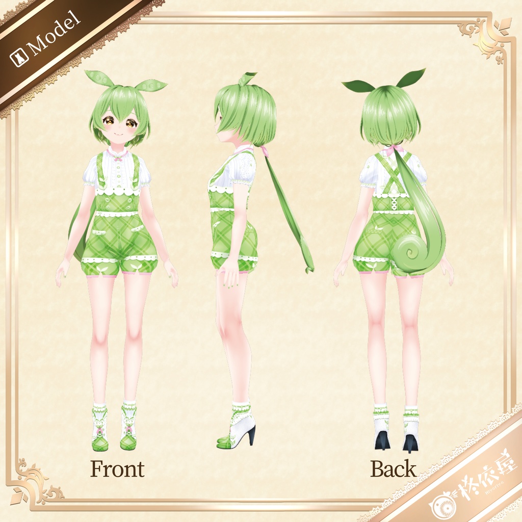 【3Dモデル】ずんだもん-VRMデータ無料DL|Zundamon