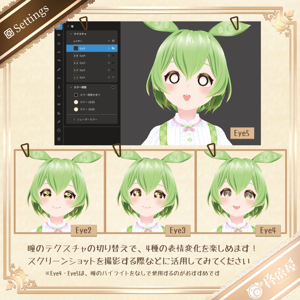 【3Dモデル】ずんだもん-VRMデータ無料DL|Zundamon