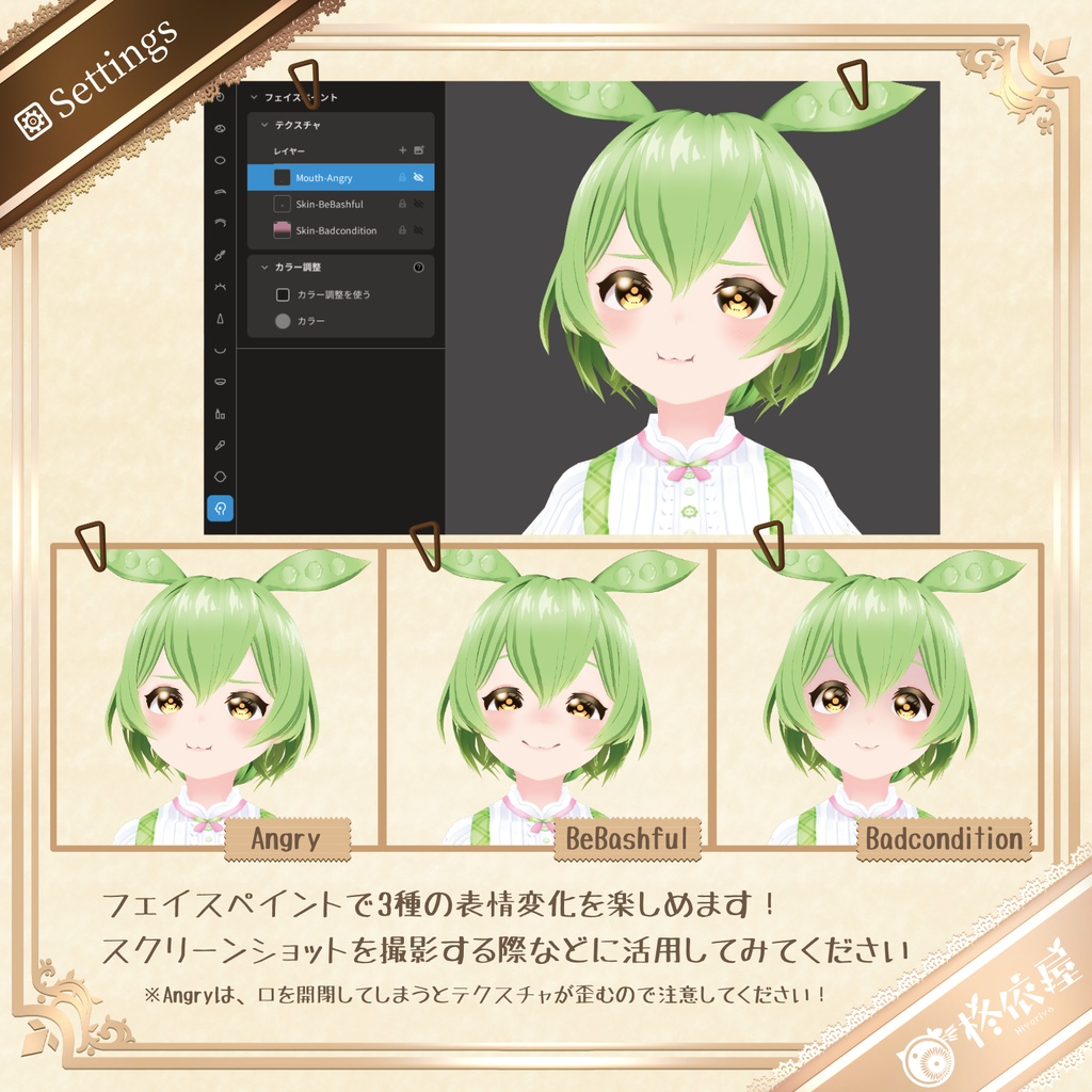 【3Dモデル】ずんだもん-VRMデータ無料DL|Zundamon