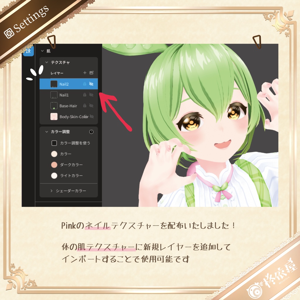 【3Dモデル】ずんだもん-VRMデータ無料DL|Zundamon