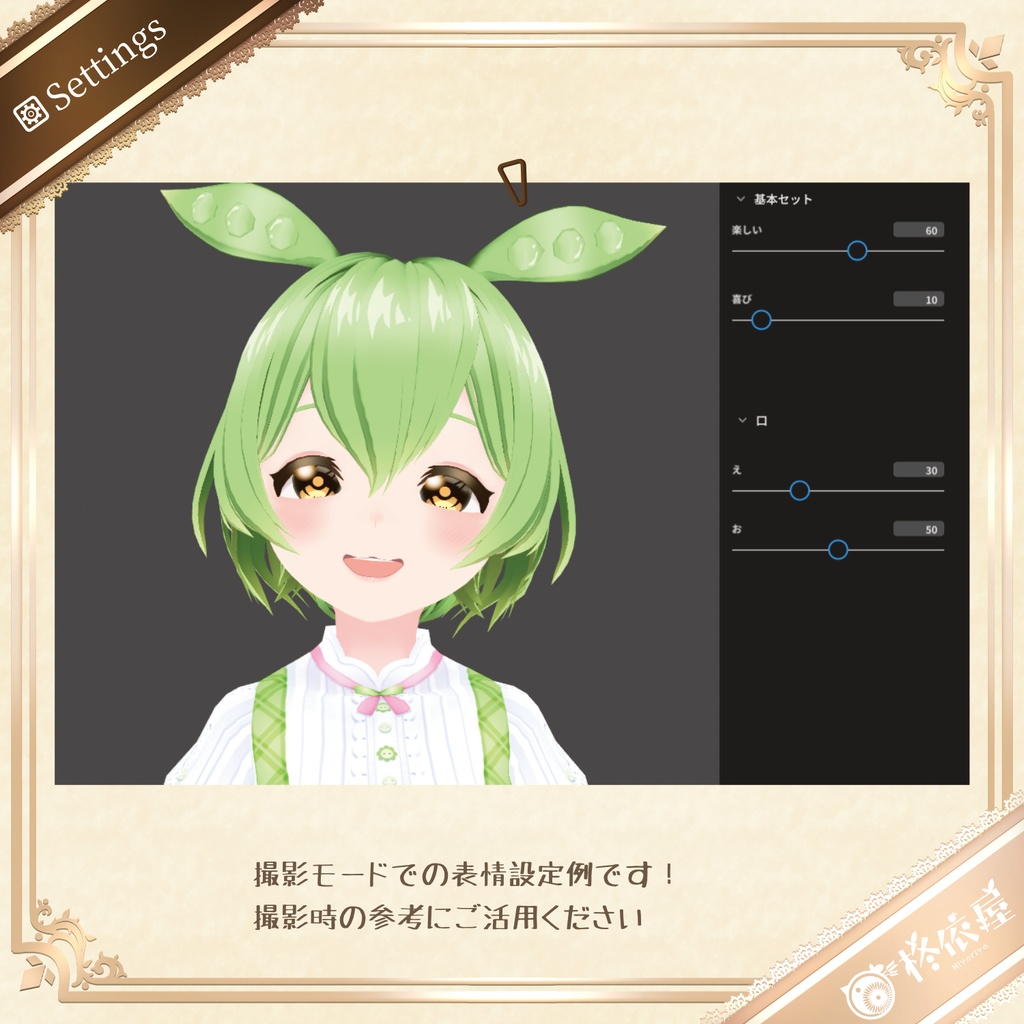 【3Dモデル】ずんだもん-VRMデータ無料DL|Zundamon