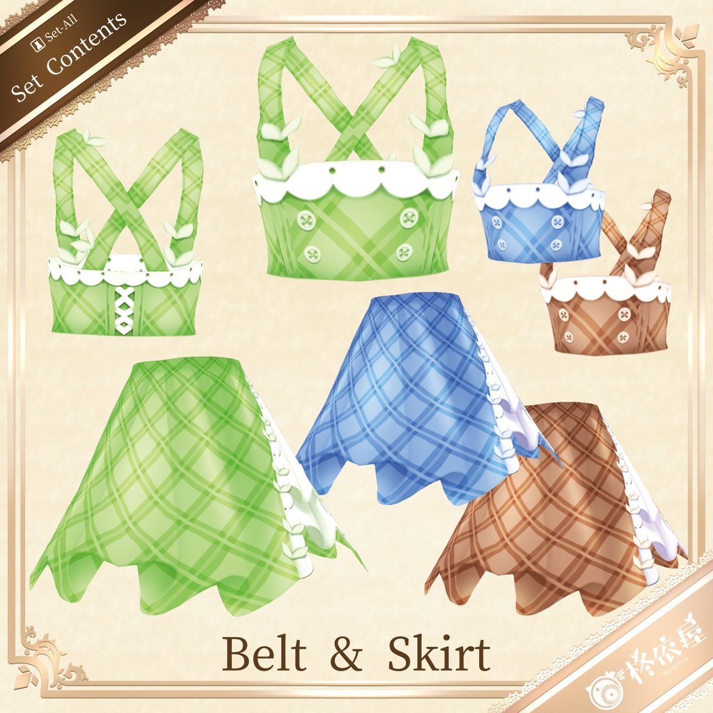 【VRoid】ずんだスカート&サロペット|Zunda Skirt & Salopette