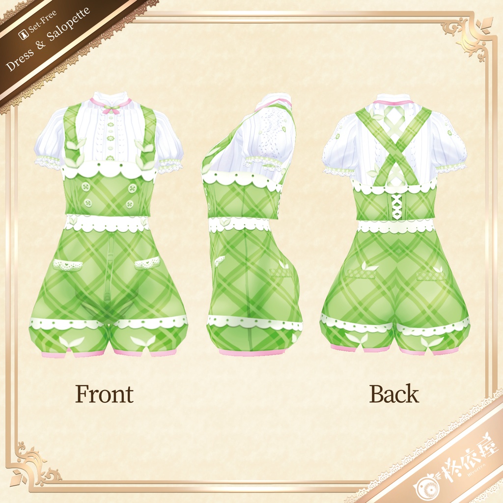 【VRoid】ずんだスカート&サロペット|Zunda Skirt & Salopette
