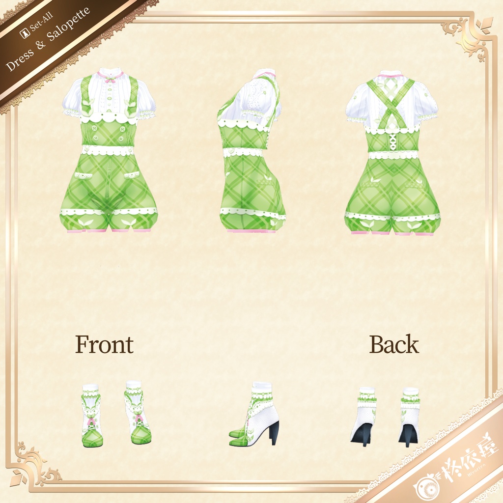 【VRoid】ずんだスカート&サロペット|Zunda Skirt & Salopette