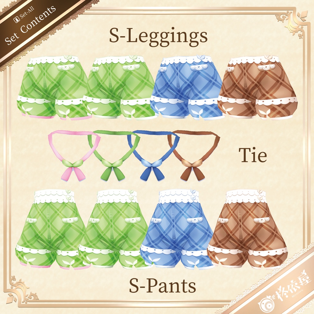 【VRoid】ずんだスカート&サロペット|Zunda Skirt & Salopette