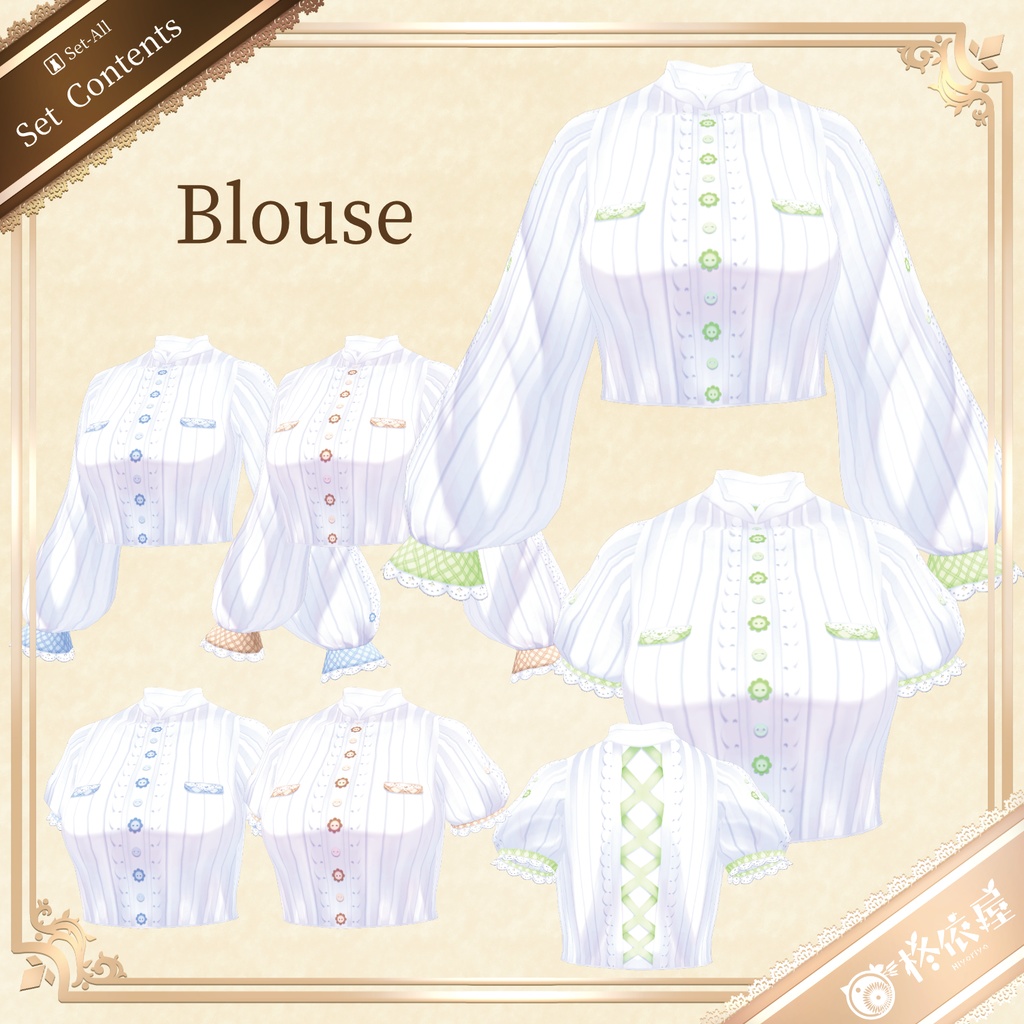 【VRoid】ずんだスカート&サロペット|Zunda Skirt & Salopette