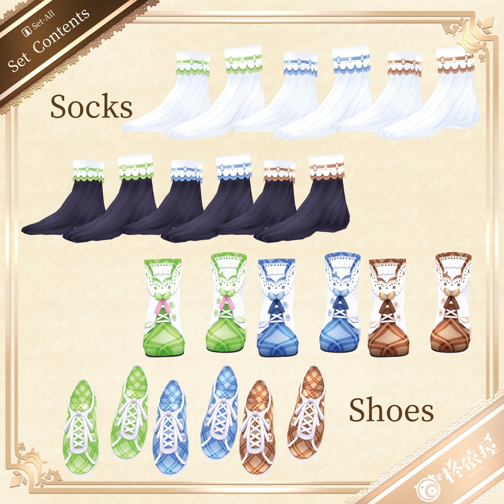 【VRoid】ずんだスカート&サロペット|Zunda Skirt & Salopette