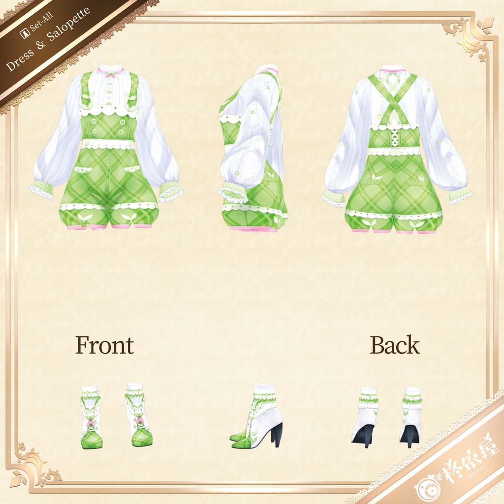 【VRoid】ずんだスカート&サロペット|Zunda Skirt & Salopette