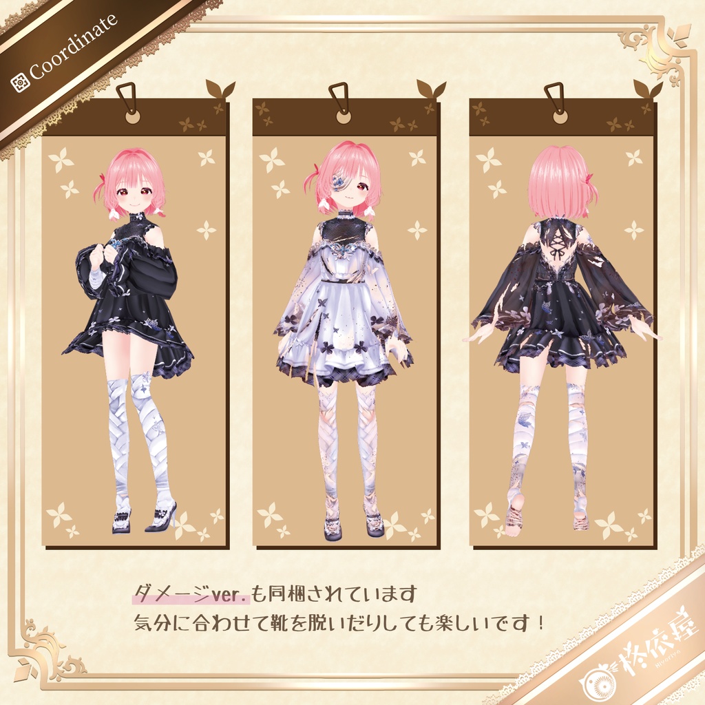 【VRoid】Halloween2025 お化けドレス|Ghost Dress