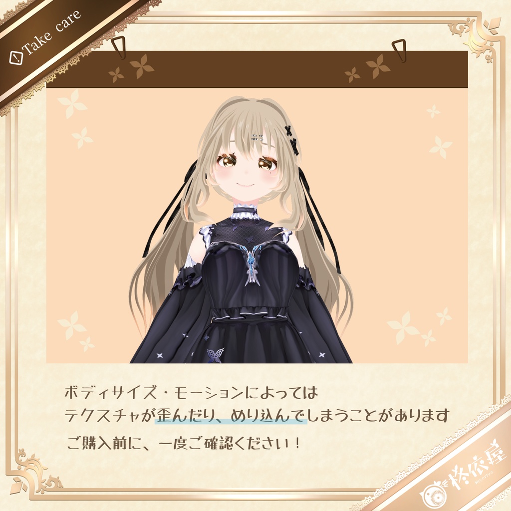 【VRoid】Halloween2025 お化けドレス|Ghost Dress