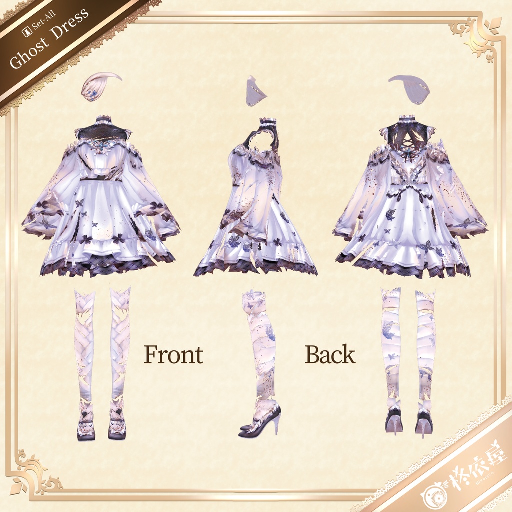 【VRoid】Halloween2025 お化けドレス|Ghost Dress