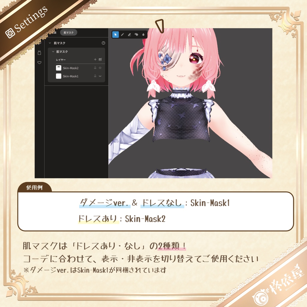 【VRoid】Halloween2025 お化けドレス|Ghost Dress