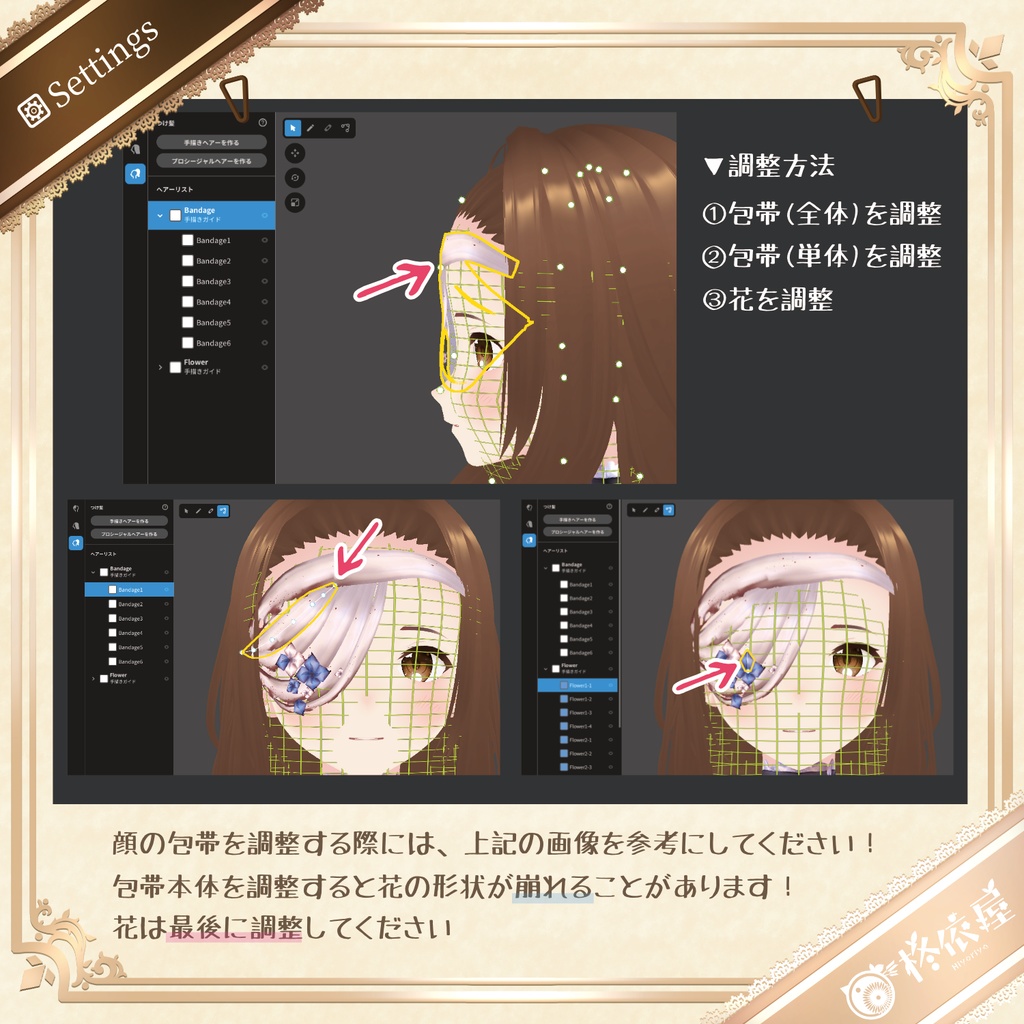 【VRoid】Halloween2025 お化けドレス|Ghost Dress