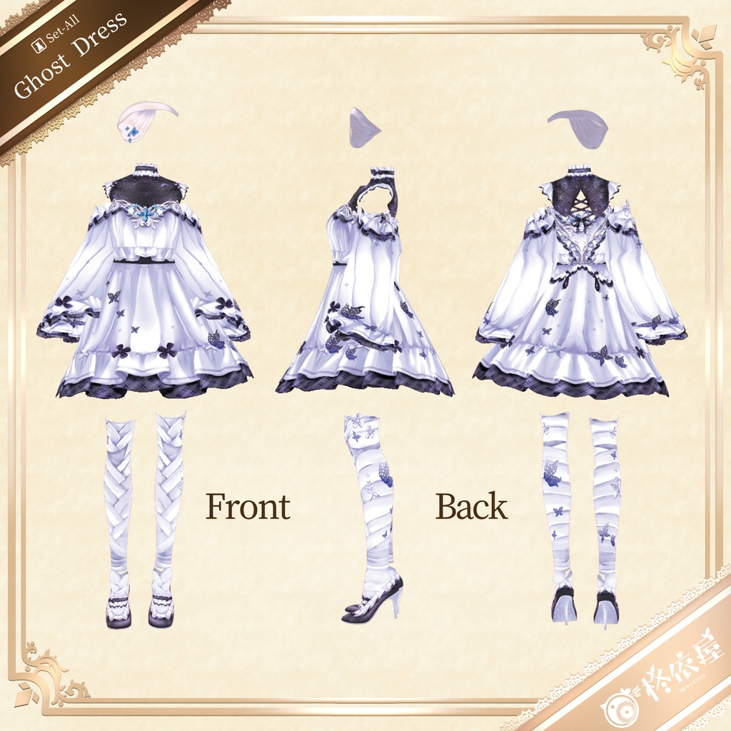 【VRoid】Halloween2025 お化けドレス|Ghost Dress