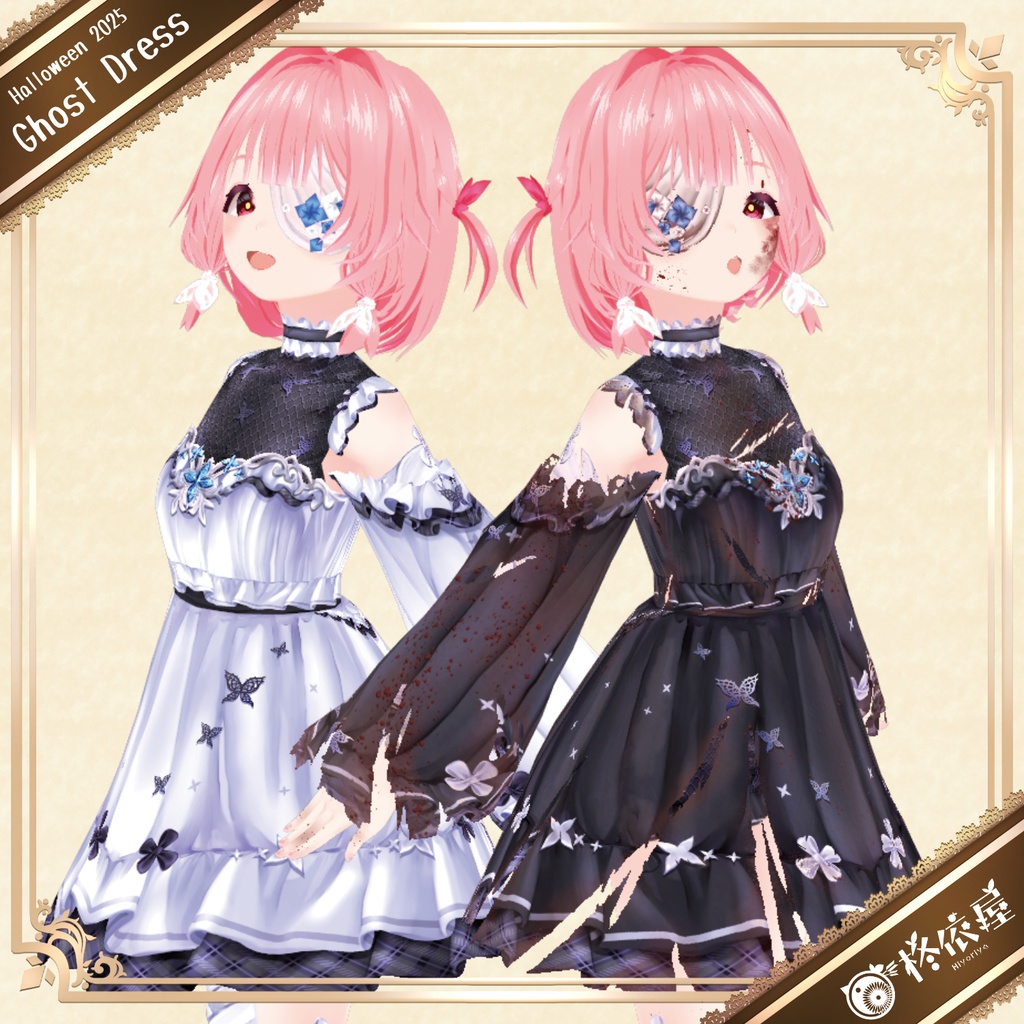 【VRoid】Halloween2025 お化けドレス|Ghost Dress