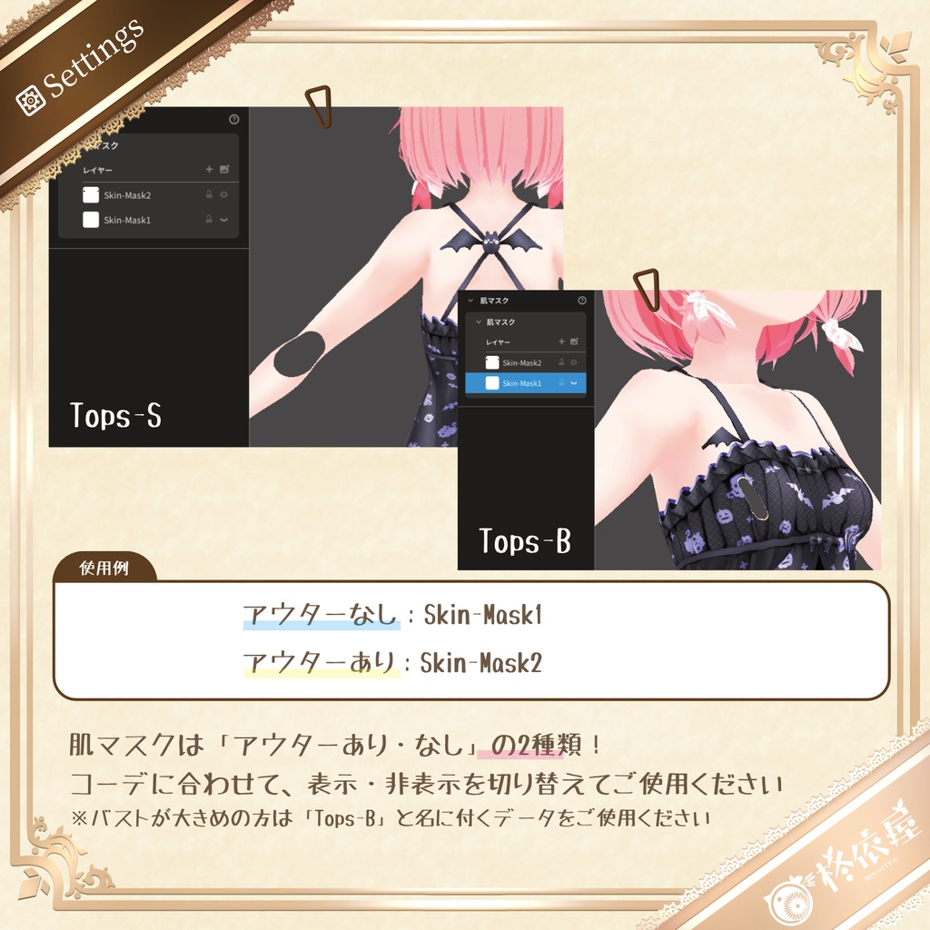 【VRoid】Halloweenルームウェア2025|Halloween Roomwear